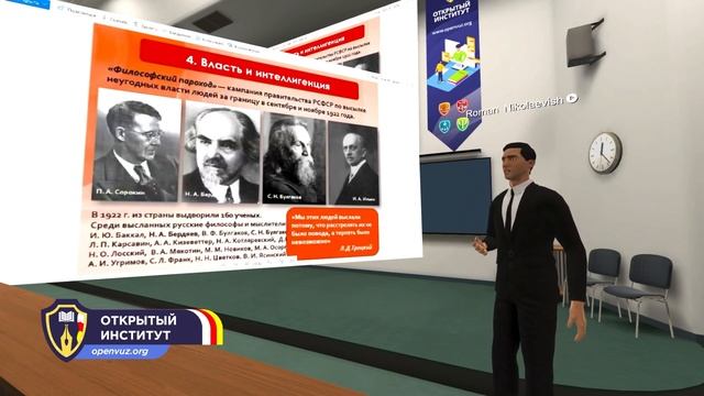 Культура довоенного СССР Живопись Наука Оружие смотреть онлайн