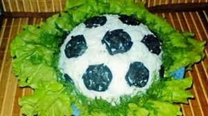 Салат Футбольный мячик к 23 февраля