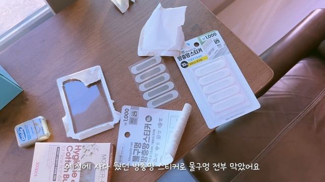 엘라가 뒤집기를 하려나 봐요!?? | 육아 추천템 | 현실 육아 | 옹알이 | 터미타임 | 혼혈아기 | 미군가족 | 국제커플 | 완모 | 임신 브이로그 | 시험관 아기 | 난임