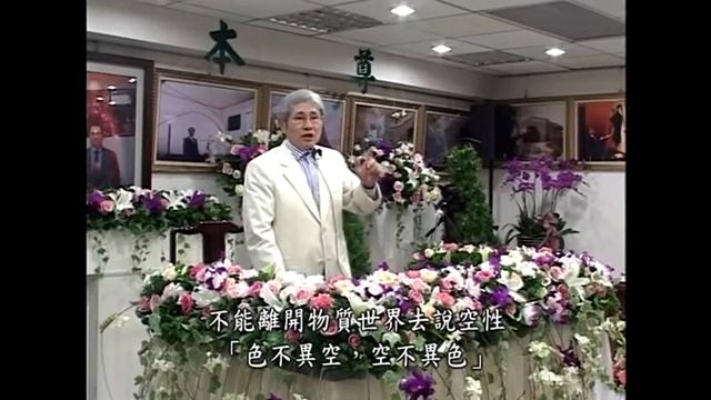 #63 【宋七力問答】六項如何安住? 節錄自第46集: 空空涅槃 смотреть онлайн