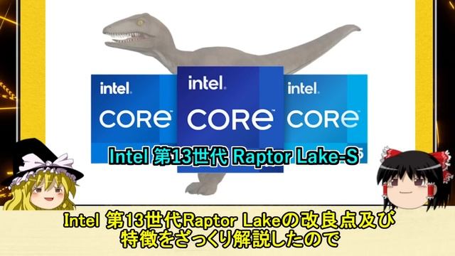 PCパーツのトピックス・汎用性、コスパ抜群のIntel Core i5 13400F！ смотреть онлайн