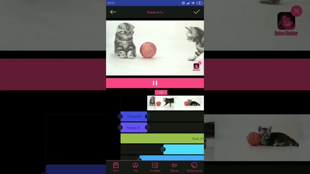 ©Как сделать крутое интро© #10 смотреть онлайн