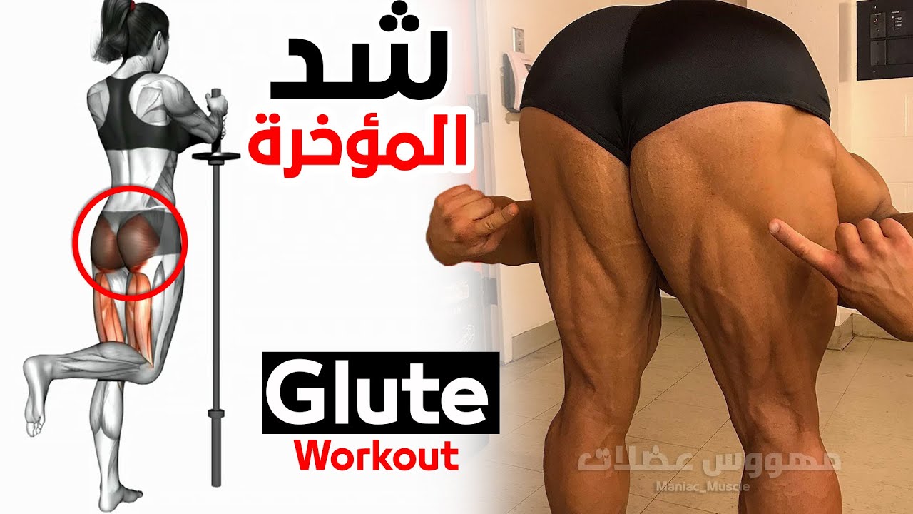 ЛУЧШИХ УПРАЖНЕНИЙ ДЛЯ ТРЕНИРОВКИ ЯГОДИЦ (ЭФФЕКТИВНЫЕ УПРАЖНЕНИЯ !!) смотреть онлайн