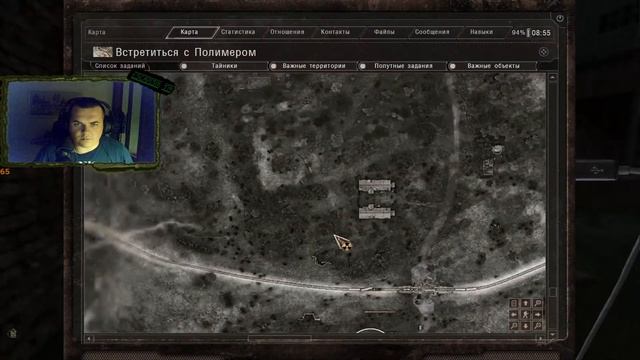 A.R.E.A. 1.1608, начинаю прохождение, показываю как правильно начать новую игру смотреть онлайн