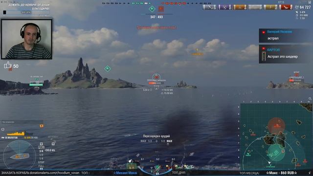 СЕНТЯБРЬ СГОРЕЛ,ОКТЯБРЬ ПЛАЧЕТ [World of Warships] смотреть онлайн