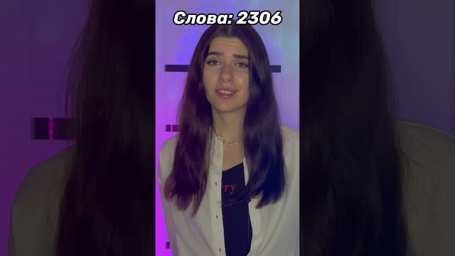 Вы живете в мире, где каждому даются слова на год… Tг: bysolli 💕 смотреть онлайн