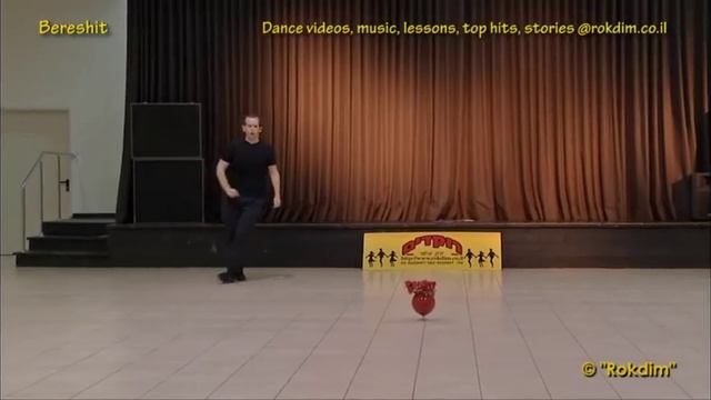 Bereshit (Sh.E.) - Dance | בראשית (ש.א.) - ריקוד