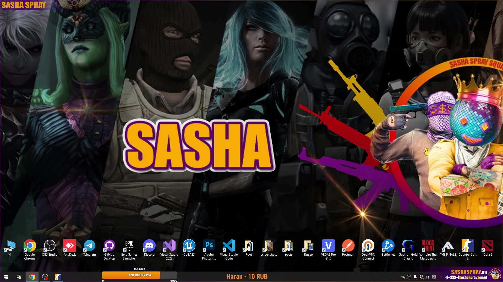 #CS2 | #Forever | #SashaSpray