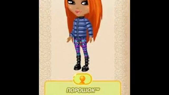 Смешные ники Аватария смотреть онлайн