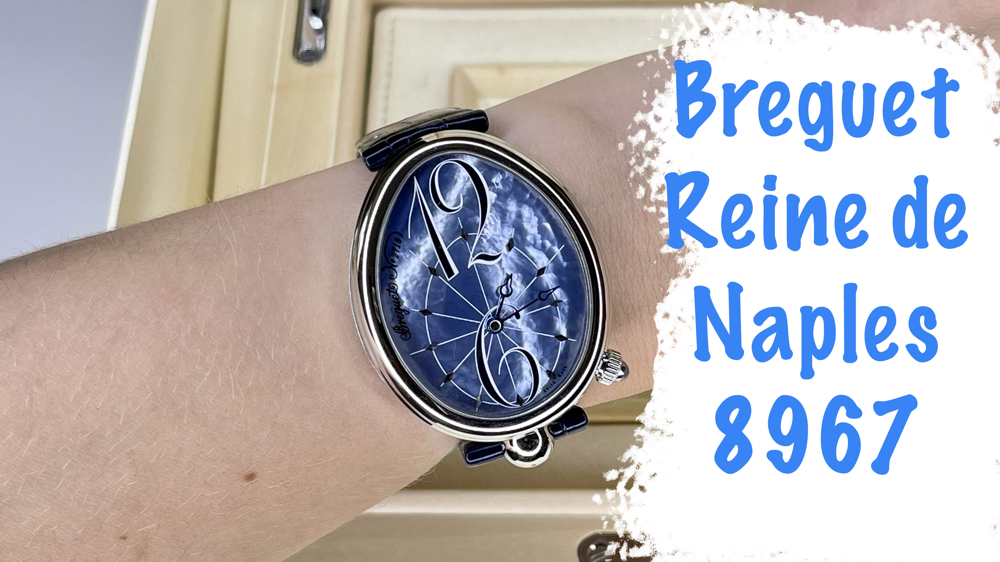 Обзор/Review Breguet Reine De Naples 8967