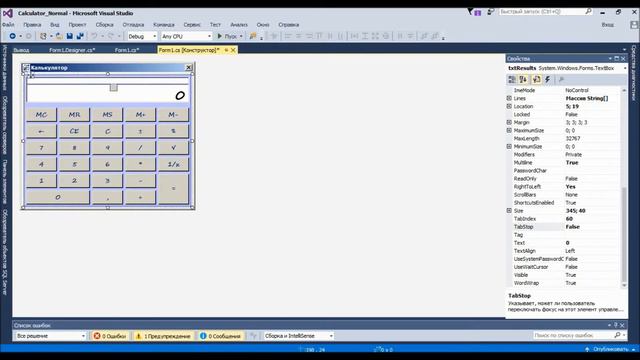 Visual Studio Winform textBox for Calculator Tutorial Example (C#) | TextBox Для Калькулятора смотреть онлайн