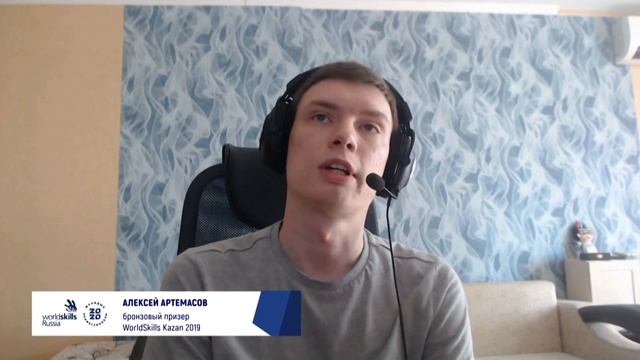 World Skills Россия. Выпуск-3 смотреть онлайн