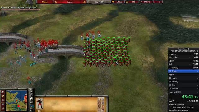[WR] Speedrun Stronghold 2 (100%) - 1:25:18 смотреть онлайн