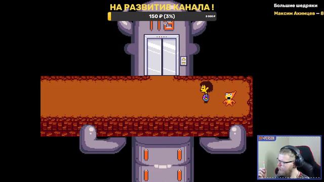 ПУСТЬ ПАЦИФИСТА ГЛАВА ЧЕТВЕРТАЯ ● UNDERTALE #15 смотреть онлайн