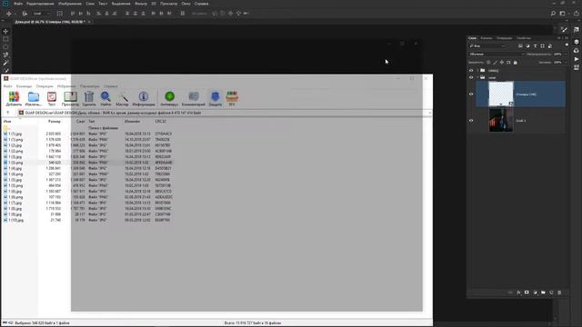 КАК СДЕЛАТЬ ОБЛОЖКУ ДЛЯ РЕЛИЗА ЗА 5 МИН?