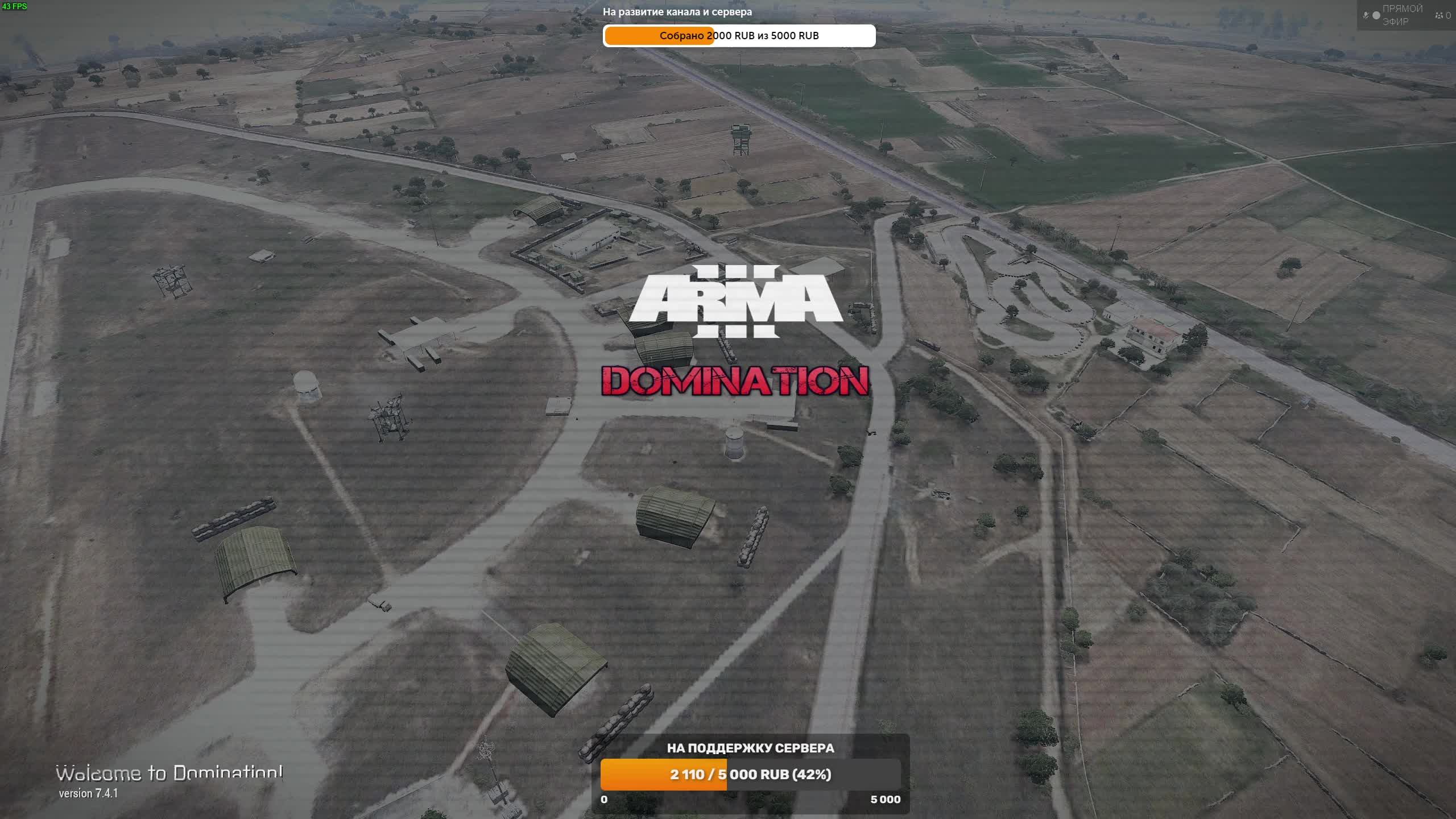 ARMA3:otstrel.ru #2