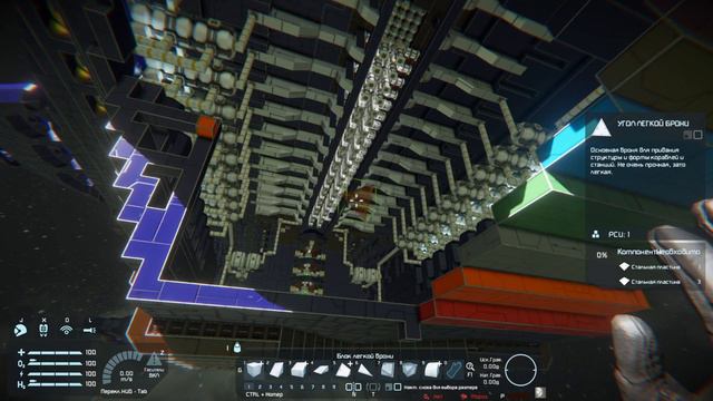 Постройка Рубки Управления ✦Space Engineers✦ #51 смотреть онлайн