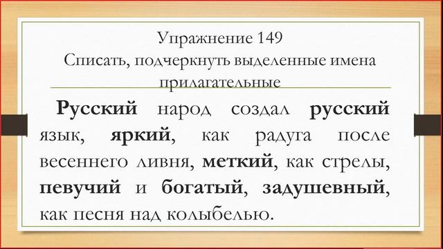 онлайн урок 