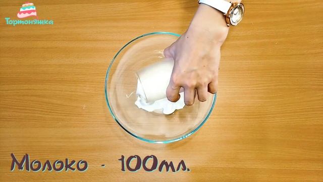 Салаты с Тимьяном