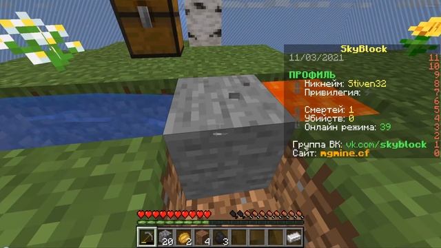 ЗАСТРЯЛИ С ТИПИЧНЫМ КОЛЬТОМ В МАЙНКРАФТЕ! смотреть онлайн