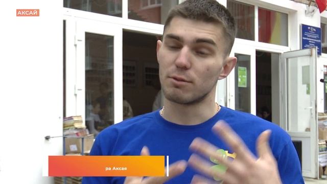 "Сдай макулатуру - спаси дерево": за 5 лет акции в Аксае на переработку отправили 120 тонн бумаги смотреть онлайн