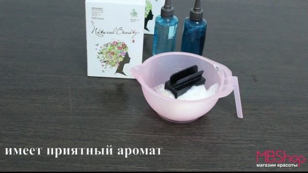 Состав для прикорневого объема Natural Beauty. MBShop магазин красоты