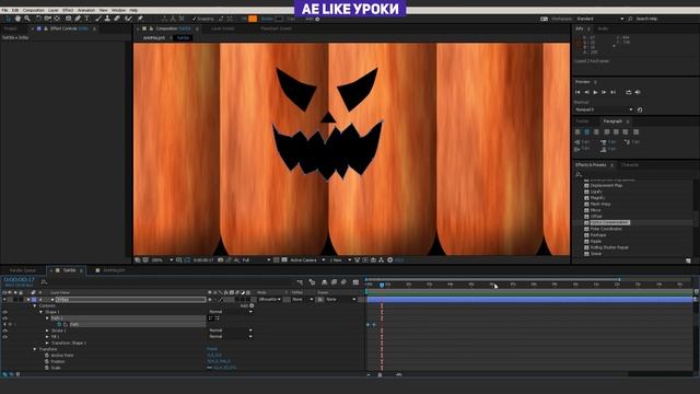 Объемная тыква без плагинов. Урок After Effects смотреть онлайн