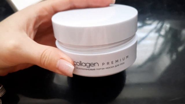 Коллагеновые патчи-маски Mirra Collagen Premium смотреть онлайн