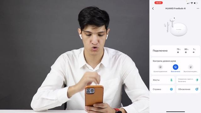 Что купить если нет денег на AirPods Pro? - Распаковка HUAWEI Freebuds 4i смотреть онлайн