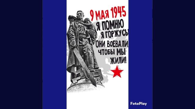 С праздником вас друзья ! смотреть онлайн