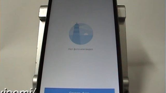 Как скрыть фото в Галерее Xiaomi смотреть онлайн