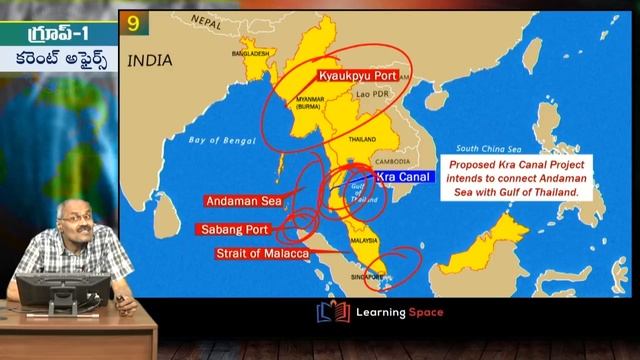 APPSC Group I - Current Affairs Module 4 смотреть онлайн