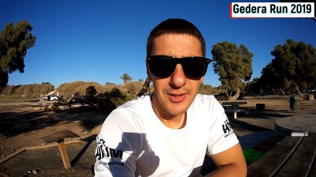 Marathon's Guide #23 Gedera, Israel (Гид в мире легкоатлетических пробегов, Гедера, Израиль). смотреть онлайн