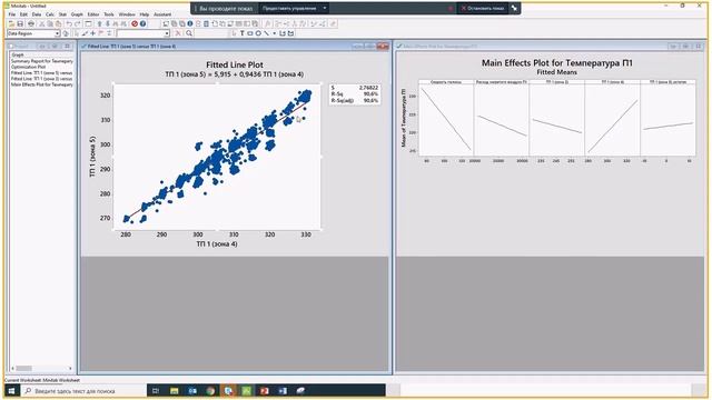 Доп. материал по регрессии (2/2) смотреть онлайн