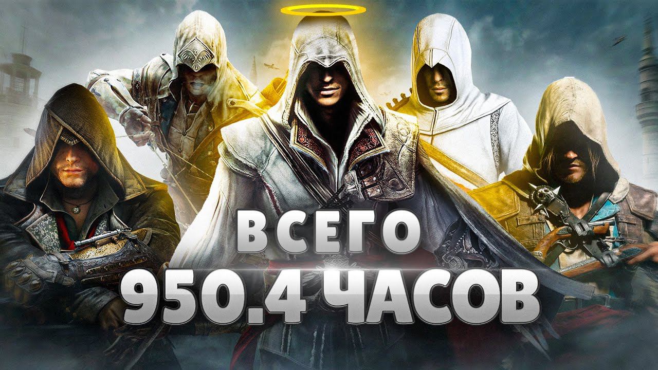 10 ГЕЙМЕРОВ, ДОСТИГШИХ НЕВОЗМОЖНОГО (Ч.2) смотреть онлайн