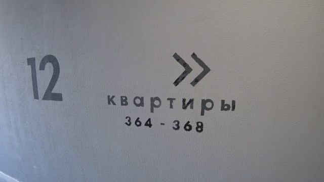 38. Прогулка по ЖК "Южное Бунино" от ГК "МИЦ". Отказ в обслуживании в офисе продаж. смотреть онлайн