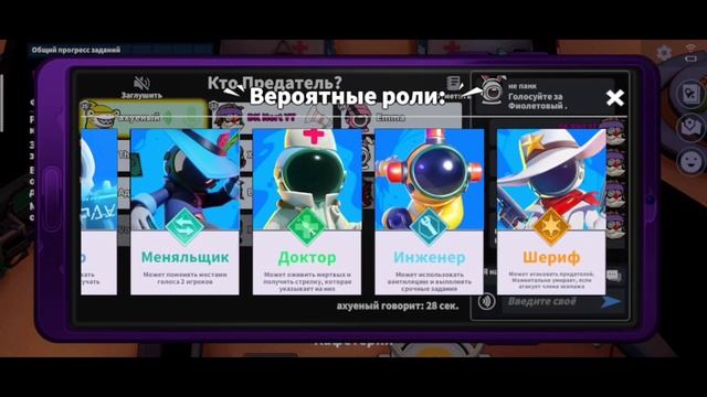 Гайд по игре за гипнотизёра в игре super sus.:-) смотреть онлайн