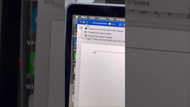 Фишки MacBook ☺️Пользуетесь? ? смотреть онлайн