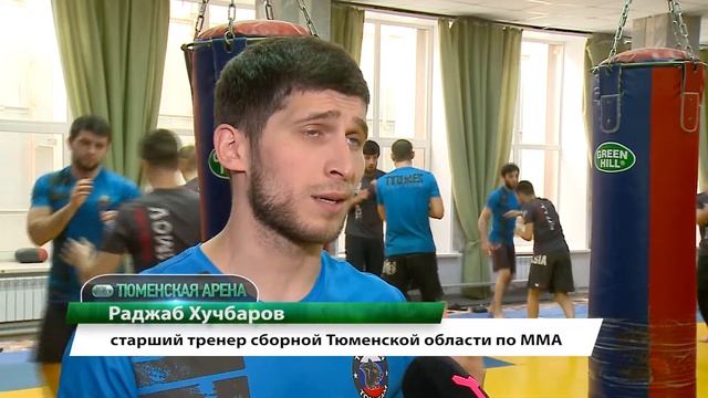 Тренировки по ММА в Тюмени - доступнее, чем вам кажется! смотреть онлайн