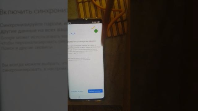 Honor 50 обход FRP смотреть онлайн