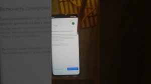 Honor 50 обход FRP