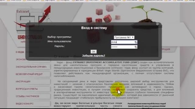 Как сохранять пароли в LastPass смотреть онлайн