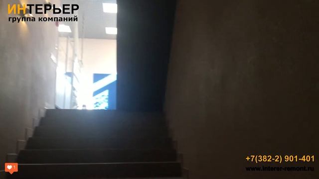 Ремонт офисов - отделка лестничного марша | ИНТЕРЬЕР смотреть онлайн