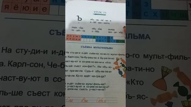 UROK7475 смотреть онлайн