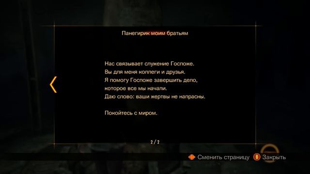 Resident Evil Revelations 2 Эпизод 3 Часть 2