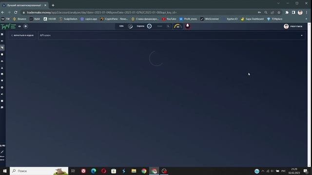 Дневник трейдера TMM (Убери не нужные сделки) смотреть онлайн