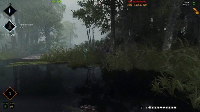 СТРИМ ПО Hunt: Showdown с Максом смотреть онлайн