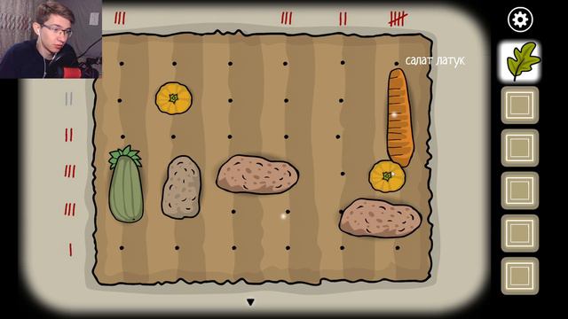 ДЕД ВНУТРИ. RUSTY LAKE PARADISE #2 смотреть онлайн