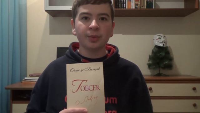 Оноре де Бальзак – отец французского реализма. Обзор книг "Отец Горио" и "Гобсек". смотреть онлайн