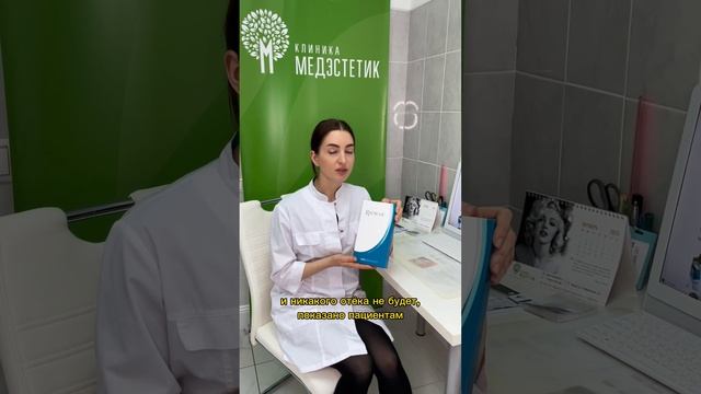 Преимущества Radiesse смотреть онлайн